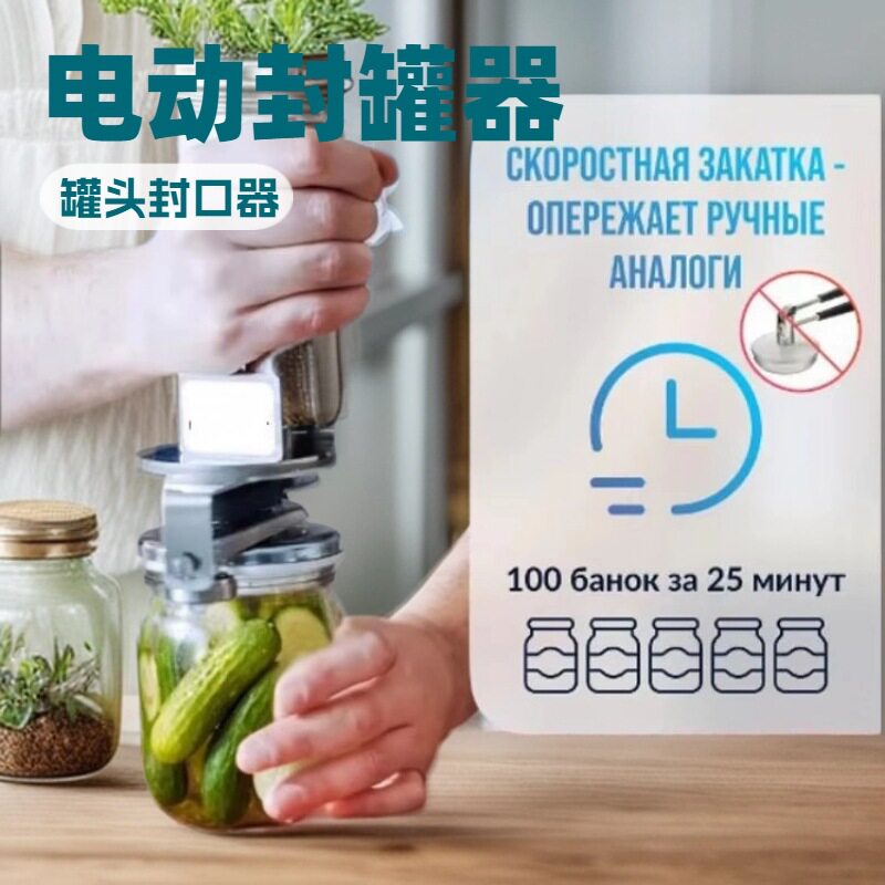 Populaire elektrische blikkenv - Kitchen Gadgets Popular recensie en prijs